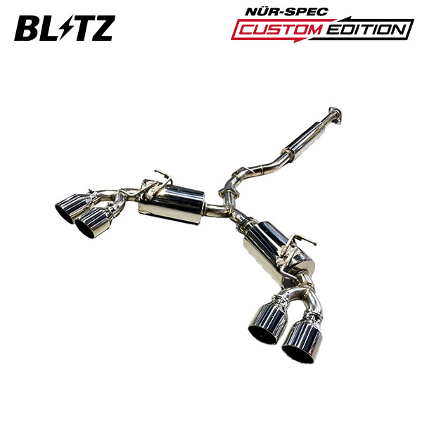 BLITZ ブリッツ マフラー ニュルスペック カスタムエディションVS BRZ 3BA-ZD8 R3.8〜 FA24 FR BLITZリアバンパースポイラー装着車 63202