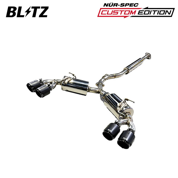 BLITZ ブリッツ マフラー ニュルスペック カスタムエディション フォージドカーボン BRZ 3BA-ZD8 R3.10～ FA24 FR GRリヤバンパースポイラー/GRマフラーガーニッシュ装着車専用 63205F