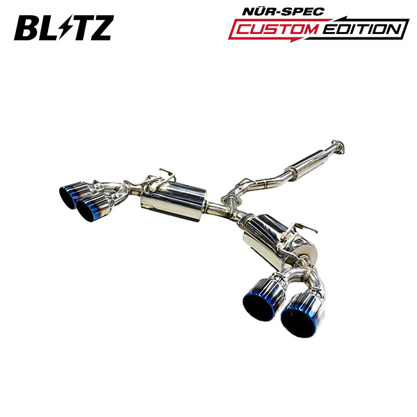 BLITZ ブリッツ マフラー ニュルスペック カスタムエディションVSR BRZ 3BA-ZD8 R3.10〜 FA24 FR GRリヤバンパースポイラー/GRマフラーガーニッシュ装着車専用 63205V