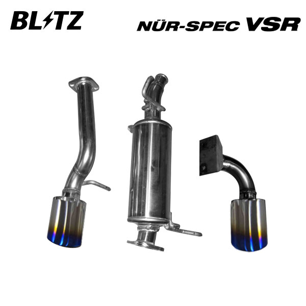 BLITZ ブリッツ マフラー ニュルスペック VSR ハスラー DBA-MR31S H26.1〜H27.11 R06A ターボ 63517V
