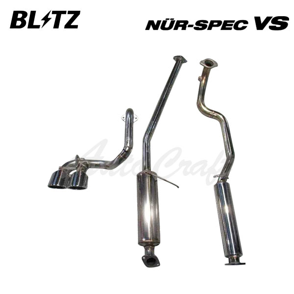 BLITZ ブリッツ マフラー ニュルスペック VS キャスト DBA-LA260S H27.10〜 KF ターボ 4WD スポーツ 63529