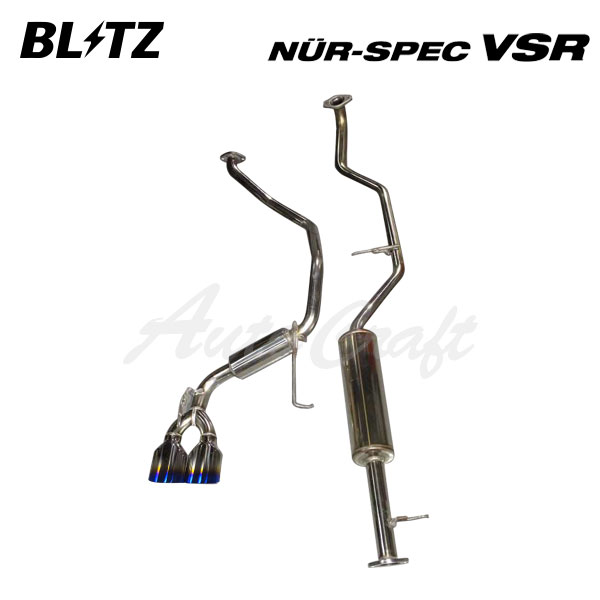BLITZ ブリッツ マフラー ニュルスペック VSR キャスト DBA-LA250S H27.10〜 KF ターボ FF スポーツ 63533V