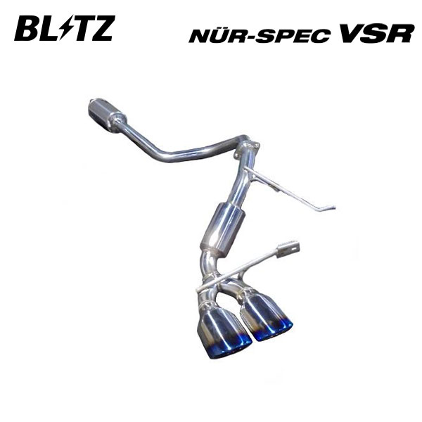 BLITZ ブリッツ マフラー ニュルスペック VSR ワゴンRスティングレー DAA-MH55S H29.2〜R2.1 R06A ターボ FF ハイブリッドT 63538V