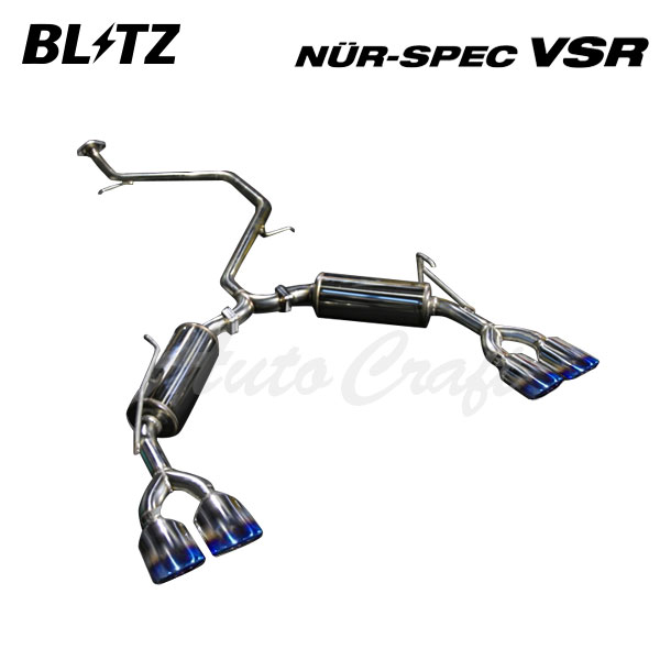 BLITZ ブリッツ マフラー ニュルスペック VSR プリウスPHV DLA-ZVW52 H29.2〜R2.6 2ZR-FXE FF GRスポーツ除く 63542V