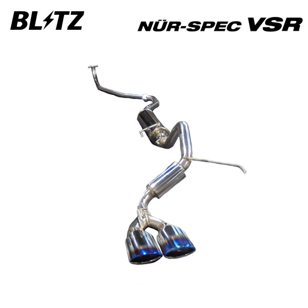 BLITZ ブリッツ マフラー ニュルスペック VSR N-BOXカスタム DBA-JF3 6BA-JF3 H29.9〜 S07B ターボ FF 63546V