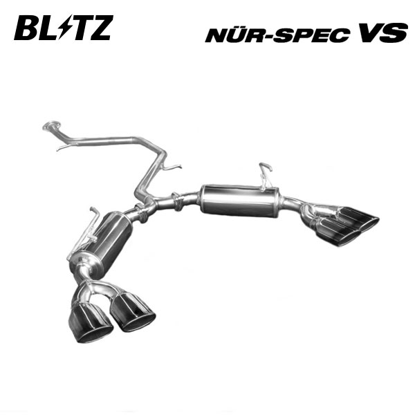 BLITZ ブリッツ マフラー ニュルスペック VS プリウスPHV DLA-ZVW52 H29.9〜R2.6 2ZR-FXE FF GRスポーツ 63552