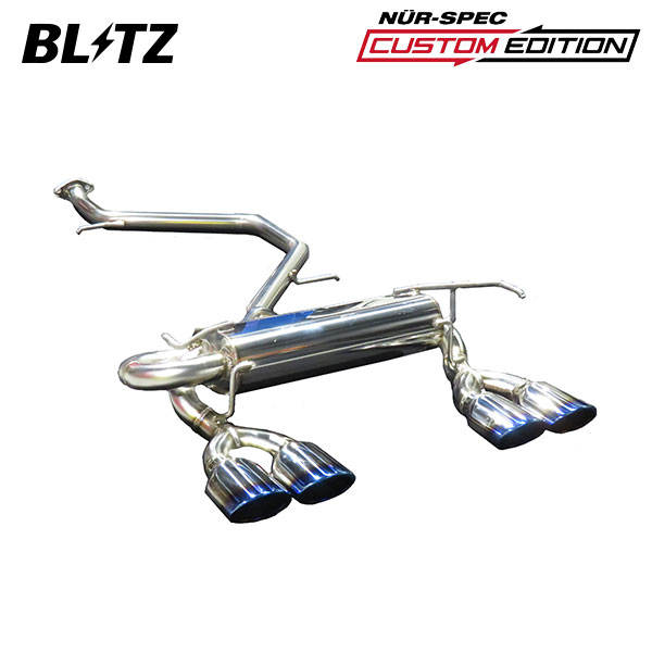 BLITZ ブリッツ マフラー ニュルスペック カスタムエディションVSR カローラスポーツ 6BA-MZEA12H R4.10〜 M20A-FKS FF CVT ガソリン車 63557V