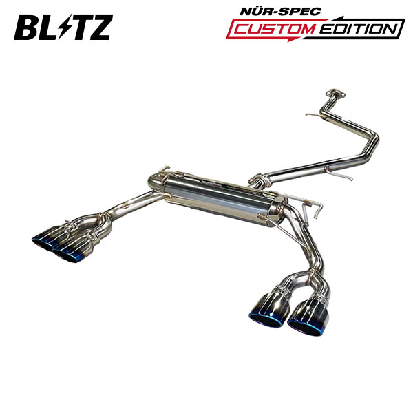 BLITZ ブリッツ マフラー ニュルスペック カスタムエディションVSR カローラ 6AA-ZWE211 R1.10〜 2ZR-FXE FF ハイブリッド 63563V