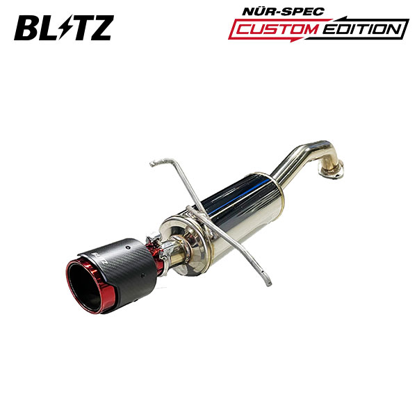 BLITZ ブリッツ マフラー ニュルスペック カスタムエディション カーボンレッド フィット 6AA-GR3 R4.10〜 LEB-H5 FF e:HEV RS 63584C