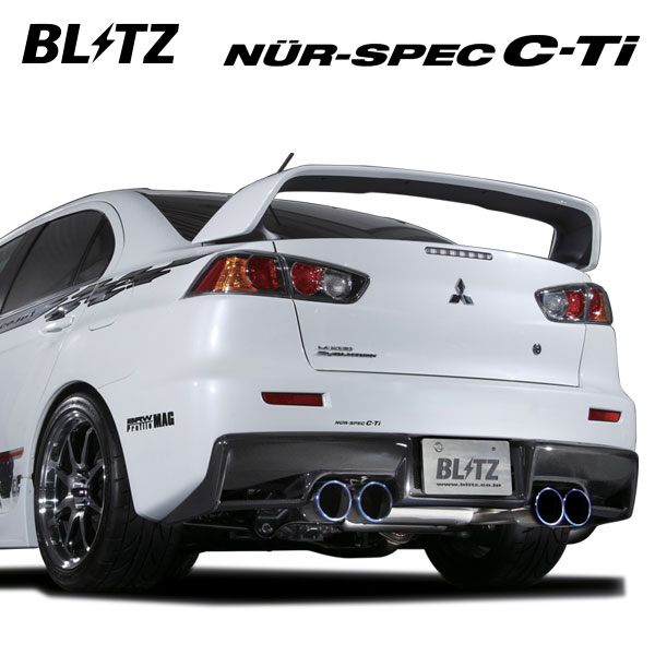 楽天市場】blitz nur－spec c－tiの通販