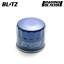 BLITZ ブリッツ レーシングオイルフィルター レパードJ.フェリー JGBY32 H4.6〜 VH41DE FR AY100-NS007 18702