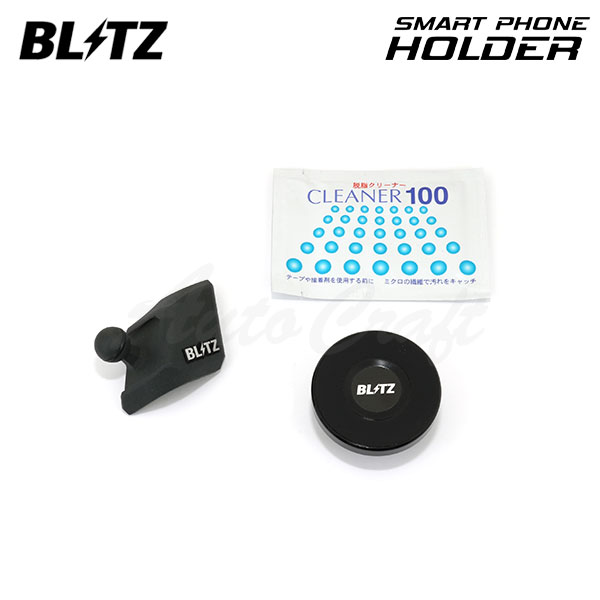BLITZ ブリッツ スマートフォンホルダー BRZ ZC6 H24.3～ FA20 13202