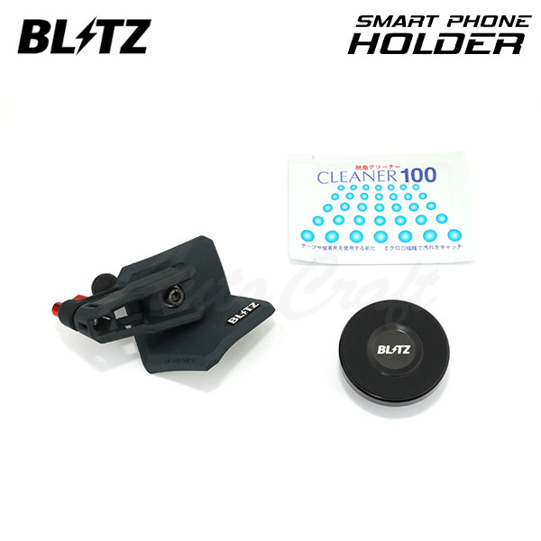 BLITZ ブリッツ スマートフォンホルダー シビック FL5 R4.9～ K20C タイプR 13204...