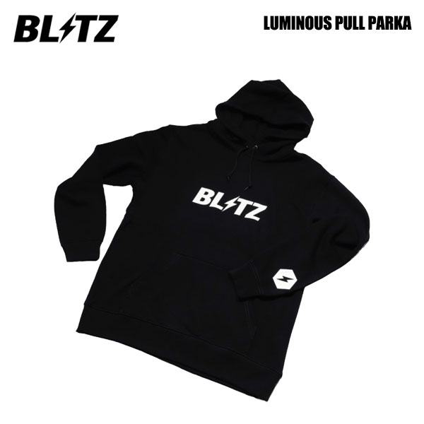 Rakuten - BLITZ ブリッツ ルミナスプルパーカー Lサイズ 13590