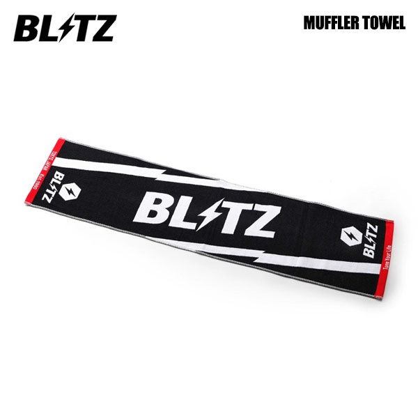 BLITZ ブリッツ マフラータオル 13598