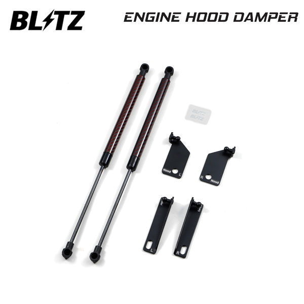 BLITZ ブリッツ エンジンフードダンパー 2本 BRZ ZC6 H24.3～R3.8 FA20 14100