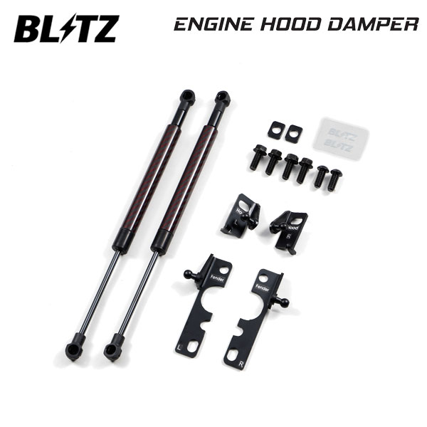 BLITZ ブリッツ エンジンフードダンパー 2本 ロードスター ND5RE R6.1～ P5-VP(RS)/P5-VPR(RS) 14106