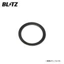 BLITZ ブリッツ ダンパー ZZ-R用補修部品 コニカルスプリングワッシャー 1枚 92403-009