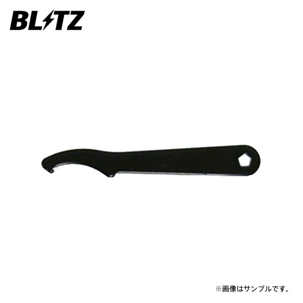 BLITZ ブリッツ ダンパー ZZ-R用補修部品 フックレンチ φ83.2(D82.3) リアアジャスター用 1本 92404-003