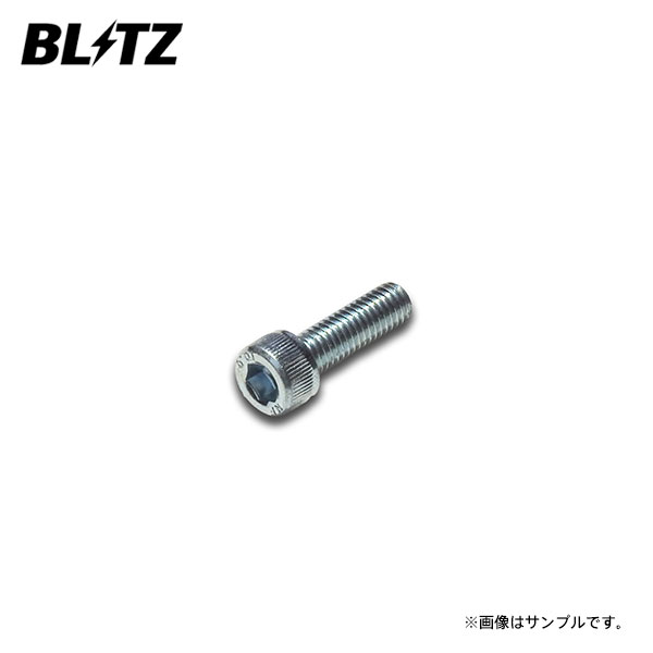 ȥեȤ㤨BLITZ ֥å ѡ ZZ-R佤 СĴܥ M618 1 92405-004פβǤʤ396ߤˤʤޤ