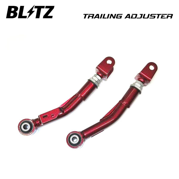 BLITZ ブリッツ リアトレーリングアジャスター BRZ ZD8 R3.8〜 FA24 FR 93151