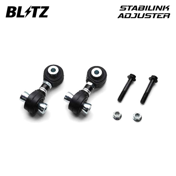 BLITZ ブリッツ スタビリンクアジャスター BRZ ZD8 R3.8〜 FA24 93199