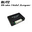 BLITZ ֥å ֥졼ۡɥѡ ե LA900S R2.6 KF-VE/KF-VET FF 15821