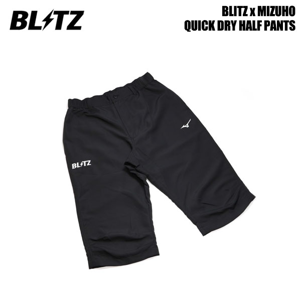 BLITZ ブリッツ ミズノ ハーフパンツ Sサイズ 13872