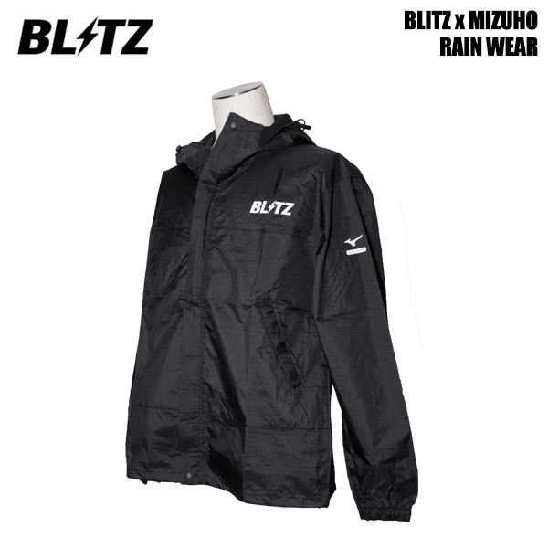 BLITZ ブリッツ ミズノ レインウェア Sサイズ 13830