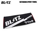 BLITZ ブリッツ カタカナ スポーツタオル 13778