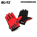 BLITZ ブリッツ ストレッチメカニックグローブ 13794