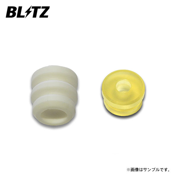 品番92405-030メーカー名BLITZブリッツ品名バンプラバー仕様φ25入数1個納期についてメーカー在庫があれば3〜4営業日、欠品時は受注生産の為1ヶ月〜お時間がかかります。※納期が遅い等によるキャンセルは一切お受けできません。注意事項※お客様の見落としや確認ミスでのキャンセル・交換・返品は一切お受けできません。※適合情報は随時更新しておりますが、告知なくメーカー側にて更新される場合がございますので、必ずご注文前にメーカー適合表にて最新の適合表をご確認頂ますようお願い致します。 ZZR DAMPER OPTION REPAIR PARTS ゼットゼットアール 車高調整 サス 補修部品 保守部品 オプションパーツ リペアパーツ