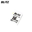 BLITZ ブリッツ Touch-B.R.A.I.N.LASER レーザー＆レーダー探知機用オプション 無線LAN内蔵SDカード BWSD16-TL311R