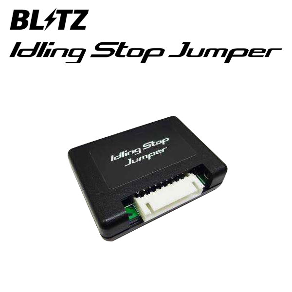 BLITZ ブリッツ アイドリングストップジャンパー ジャスティ M900F H28.11〜R2.9 1KR-FE/1KR-VET FF カスタム 15800 D-IS03