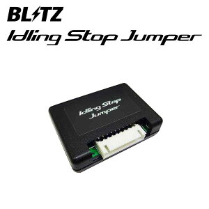 BLITZ ブリッツ アイドリングストップジャンパー ジムニー JB64W R3.10〜 R06A ターボ 4WD 15808 SZ-IS03