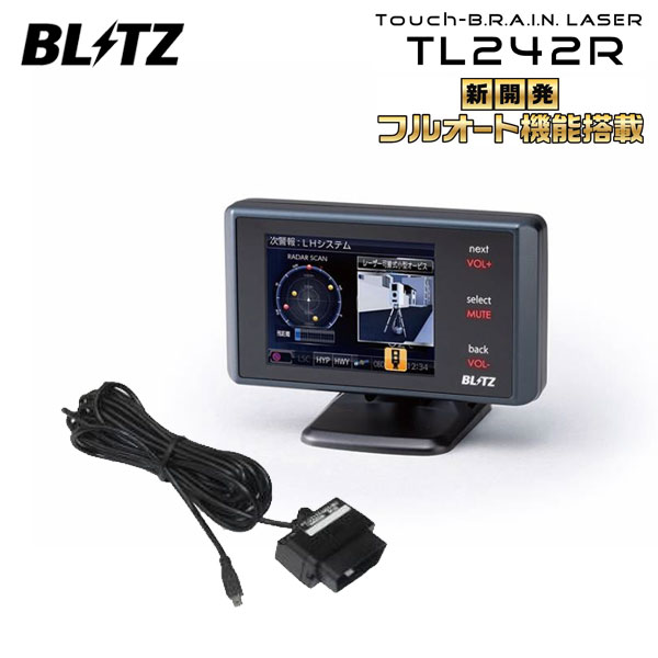 BLITZ ブリッツ Touch-B.R.A.I.N.LASER レーザー＆レーダー探知機 OBDセット TL242R+OBD2-BR1A プリウスα ZVW40W ZVW41W H23.5〜 2ZR-FXE TOYOTA