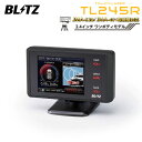 BLITZ ブリッツ Touch-LASER レーザー&レーダー探知機 TL245R(2)