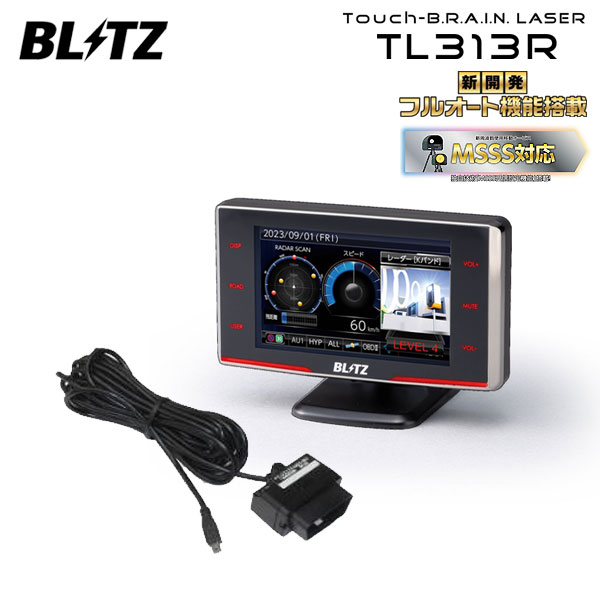 BLITZ ブリッツ Touch-B.R.A.I.N.LASER レーザー＆レーダー探知機 OBDセット TL313R+OBD2-BR1A ミライース LA300S LA310S H23.9〜H29.5 KF-VE ISO