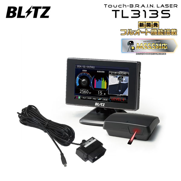 BLITZ ブリッツ Touch-B.R.A.I.N.LASER レーザー＆レーダー探知機 OBDセット TL313S+OBD2-BR1A ミニキャブバン DS17V H27.3〜 R06A (ターボ) SUZUKI