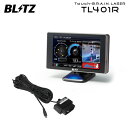 BLITZ ブリッツ Touch-B.R.A.I.N.LASER レーザー＆レーダー探知機 OBDセット TL401R+OBD2-BR1A セレナ HC27 HFC27 H30.3〜 HR12 e-POWER ISO