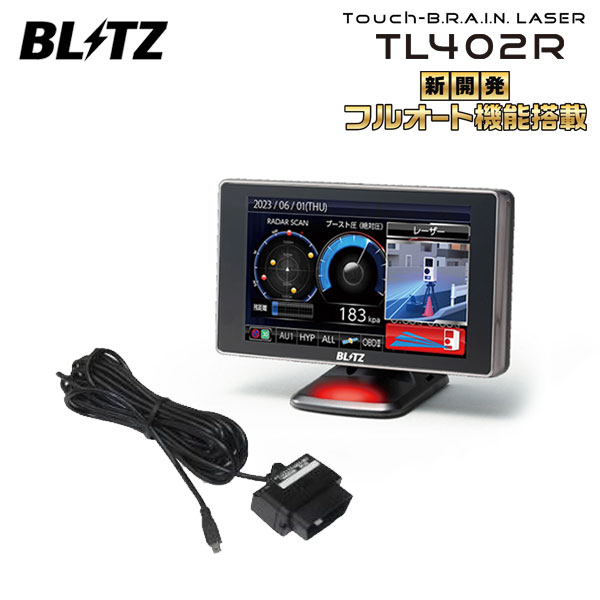 BLITZ ブリッツ Touch-B.R.A.I.N.LASER レーザー＆レーダー探知機 OBDセット TL402R+OBD2-BR1A ギャランフォルティス CY3A CY4A CY6A H20.7〜 4B10/4B11 MITSUBISHI