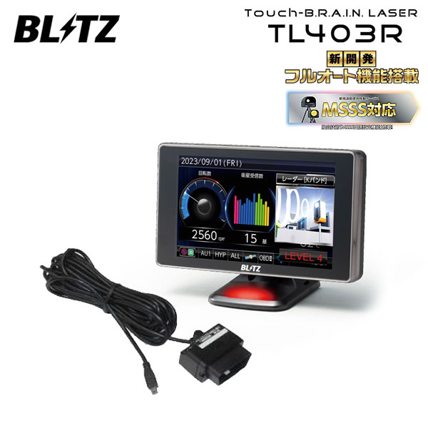 BLITZ ブリッツ Touch-B.R.A.I.N.LASER レーザー＆レーダー探知機 OBDセット TL403R+OBD2-BR1A ジャスティ M900F M910F H28.11〜R2.9 1KR-VET カスタム TOYOTA