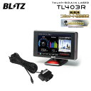 BLITZ ブリッツ Touch-B.R.A.I.N.LASER レーザー＆レーダー探知機 OBDセット TL403R+OBD2-BR1A オーリス NRE185H H27.4〜 8NR-FTS (ターボ) TOYOTA