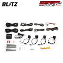 BLITZ ブリッツ 車高調 ダンパー ZZ-R DSCプラス車種別セットU 92590用 ランドクルーザー FJA300W R3.8〜 F33A-FTV 4W...