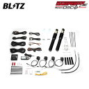 BLITZ ブリッツ 車高調 ダンパー ZZ-R DSCプラス車種別セットP 92352用 レクサス NX300h AYZ15 H26.7〜H29.9 2AR-...