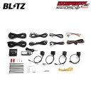 BLITZ ブリッツ 車高調 ダンパー ZZ-R DSCプラス車種別セットB 92538用 タント LA660S R4.10~ KF 4WD ファンクロス 15237(2)