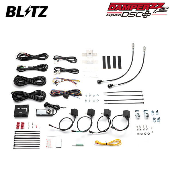 BLITZ ブリッツ 車高調 ダンパー ZZ-R DSCプラス車種別セットF 92385用 シビック FK2 H27.12〜 K20C FF タイプR 15241