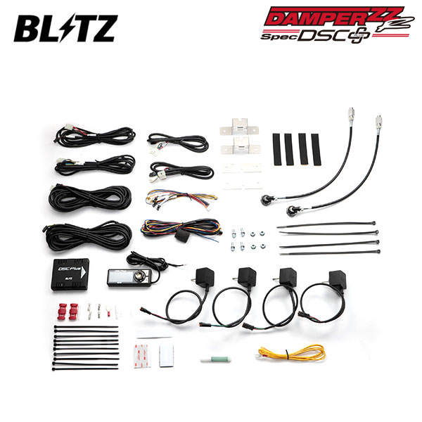 BLITZ ブリッツ 車高調 ダンパー ZZ-R DSCプラス車種別セットG 92428用 S2000 AP1 H11.4〜H17.11 F20C FR 15242