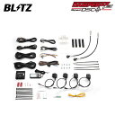 BLITZ ブリッツ 車高調 ダンパー ZZ-R DSCプラス車種別セットH 92355用 ステップワゴン RP1 H27.4〜R4.53 L15B FF 15243