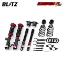 BLITZ ブリッツ 車高調 ダンパー ZZ-R アテンザワゴン GJ2AW H27.1〜H30.6 SH-VPTR 4WD 92316